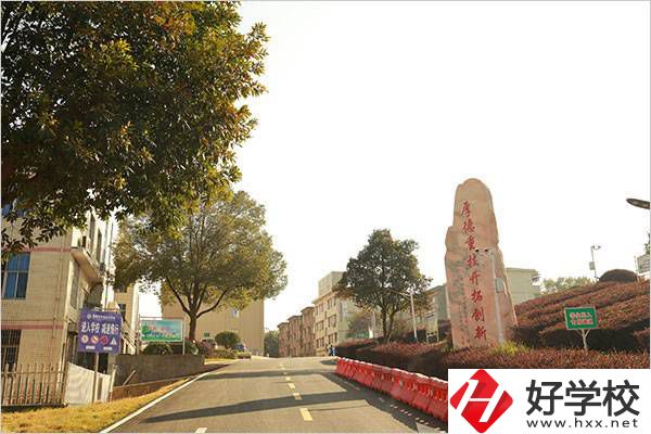 想在湘潭學(xué)計(jì)算機(jī)有哪些職校推薦？好就業(yè)嗎？