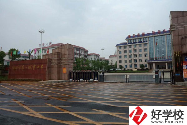 湘潭有哪些比較好的公辦職高？辦學(xué)怎么樣？