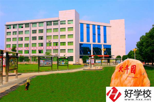 衡陽農(nóng)工貿(mào)職業(yè)學(xué)校是公辦還是民辦？有哪些專業(yè)？