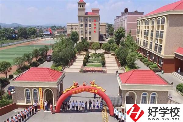 寧鄉(xiāng)市瀟湘職業(yè)中專(zhuān)學(xué)校怎么樣？