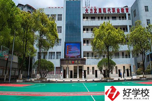 懷化市旅游學(xué)校怎么樣？有哪些招生專業(yè)？