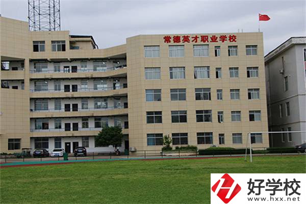 常德中考考了200分的學(xué)生，要如何選擇中職學(xué)校？