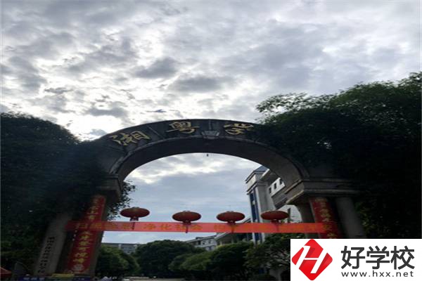 郴州民辦中專(zhuān)有哪些？哪所比較推薦？