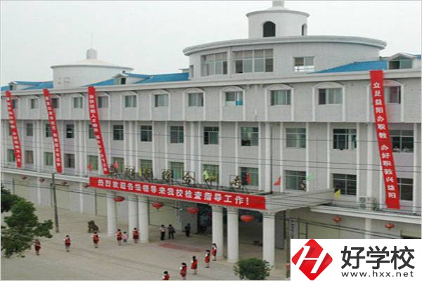 益陽市綜合中專是軍事化管理嗎？學(xué)校怎么樣？