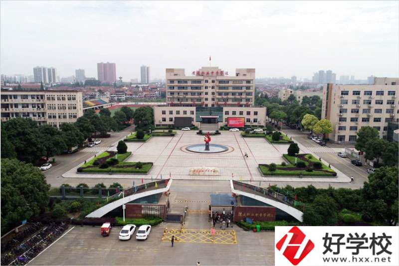 湖南澧縣職業(yè)中專學校有哪些專業(yè)？就業(yè)升學情況如何？