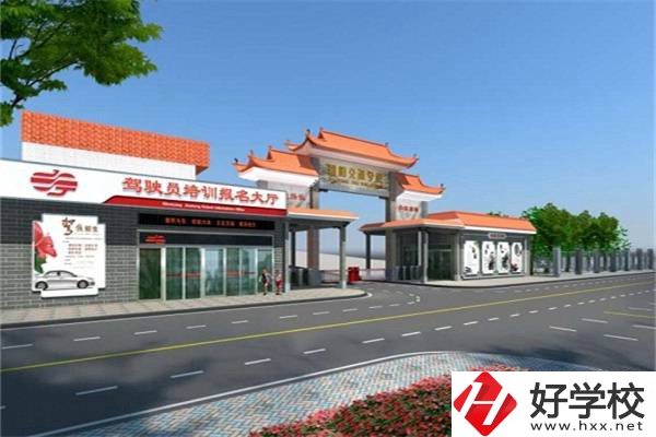 邵陽(yáng)有哪些交通類中職學(xué)校？