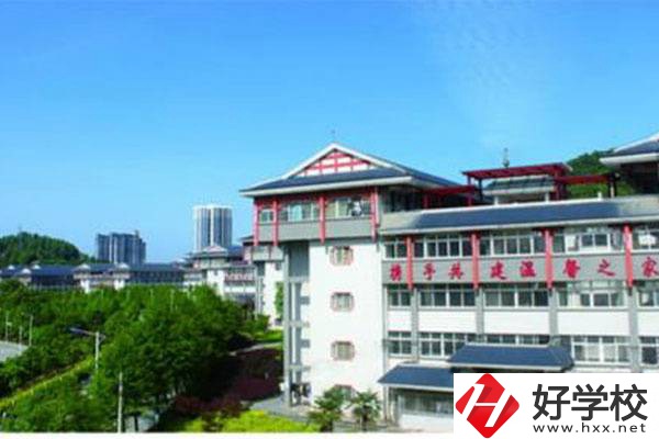 湘西自治州技工學(xué)校有哪些專業(yè)？就業(yè)情況如何？