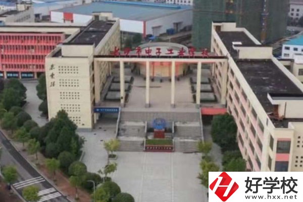 長(zhǎng)沙市電子工業(yè)學(xué)校怎么樣，實(shí)訓(xùn)條件如何？