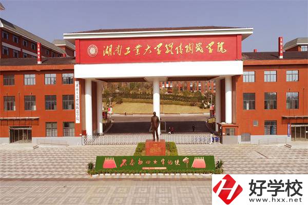湖南陶瓷技師學(xué)院有什么專(zhuān)業(yè)？能升學(xué)嗎？