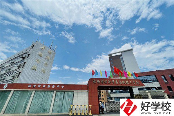 在湘潭，有哪些技校是公辦的？