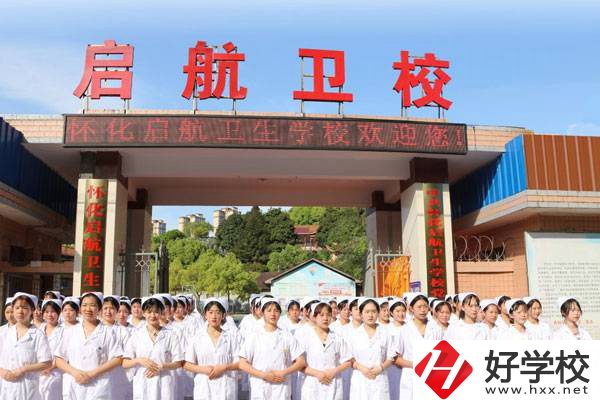 懷化有衛(wèi)校嗎？一年學費是多少？