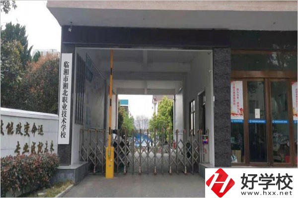 岳陽(yáng)市有哪些民辦職高推薦？民辦職高怎么樣？