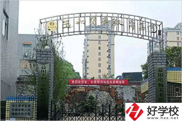 益陽電腦美術(shù)職業(yè)學校的辦學條件怎么樣？