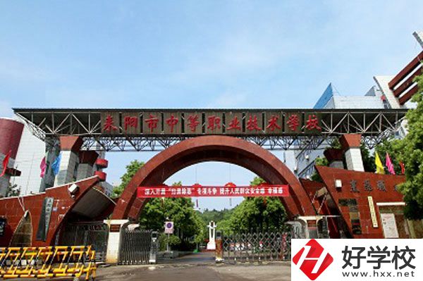耒陽(yáng)市中等職業(yè)技術(shù)學(xué)校有哪些招生專業(yè)？