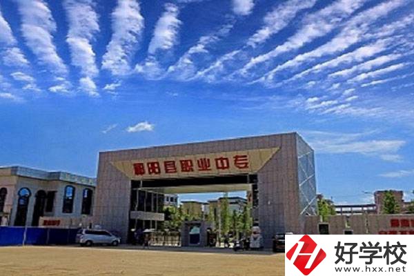 祁陽(yáng)縣職業(yè)中等專業(yè)學(xué)校大門(mén)