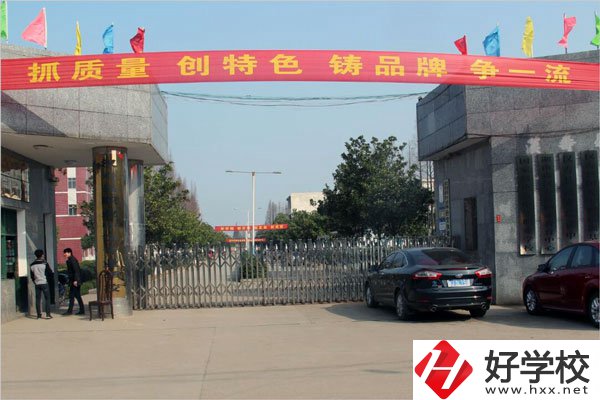 常德漢壽縣有哪幾所中職學校？哪所比較好？