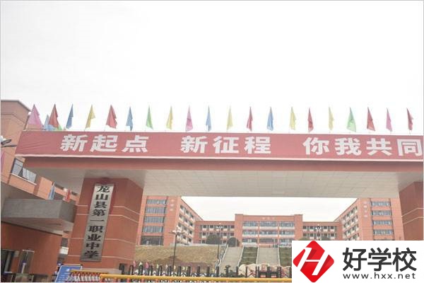 湘西學(xué)什么專業(yè)好就業(yè)？有什么學(xué)校推薦？