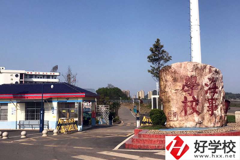 株洲海事職業(yè)學(xué)校開(kāi)設(shè)了哪些專業(yè)？就業(yè)情況如何？