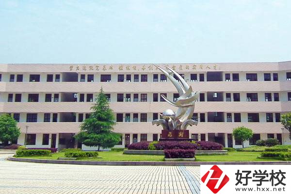 岳陽最好的中專是哪一所？學(xué)校推薦學(xué)習(xí)哪些專業(yè)？
