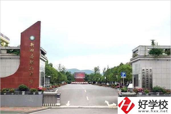 新田縣職業(yè)中等專業(yè)學(xué)校怎么樣？是公辦還是民辦？