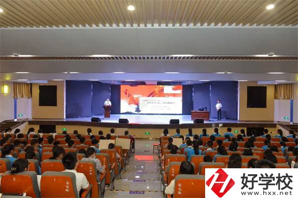 長沙財(cái)經(jīng)學(xué)校會(huì)議室