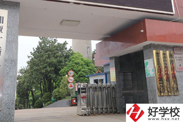 湘潭科技職業(yè)技術(shù)學(xué)校是中專(zhuān)嗎？招生要求有哪些？