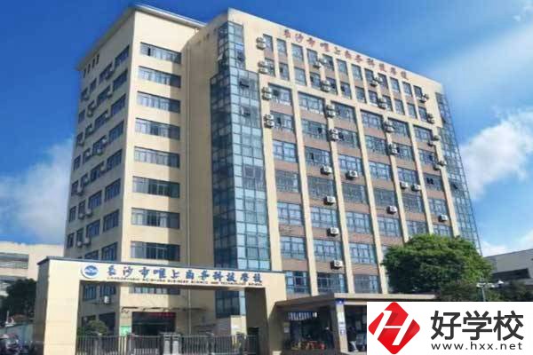 長沙市唯上商務科技學校怎么樣？有哪些熱門專業(yè)？