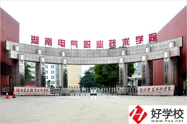 湖南有哪些大專中職部好進(jìn)一些？有什么辦學(xué)優(yōu)勢(shì)？