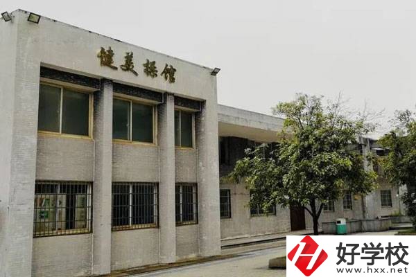 湖南體育職業(yè)學(xué)院中職部好不好？師資怎么樣？