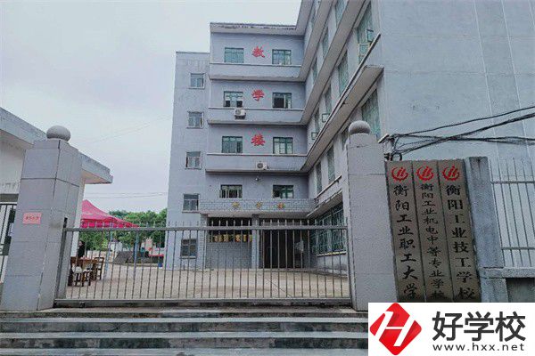 衡陽的中專有對口升學(xué)班嗎？什么是對口升學(xué)？