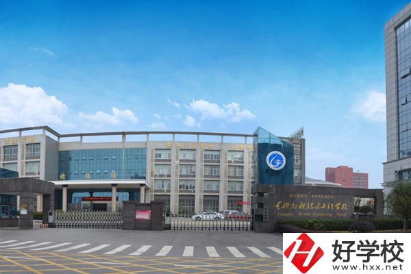 長(zhǎng)沙有名的中職有哪些？有什么特色？