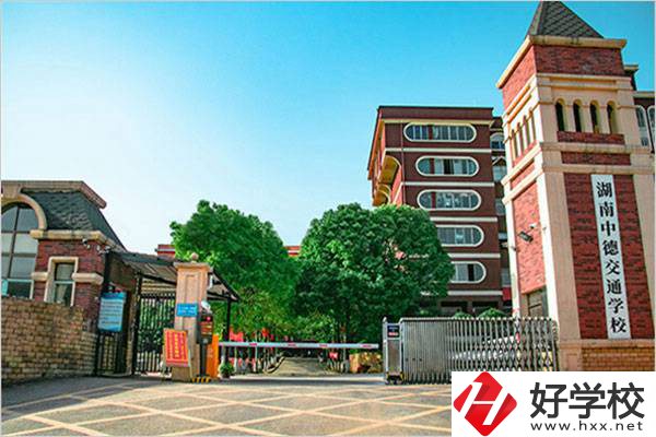 湖南辦學(xué)條件好的民辦技校有哪些？學(xué)費(fèi)多少錢一年？