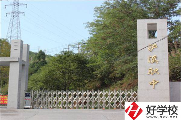 湘西重點職高學校一年的學費需要多少？