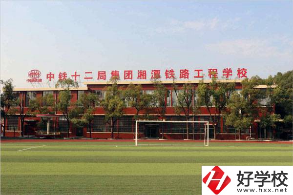 湘潭中考500-600分能讀哪些學(xué)校？