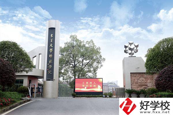湘西有沒(méi)有可以直接中專升大專的師范職校？