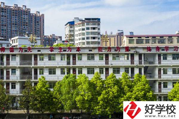 湖南省耒陽師范學校教學樓