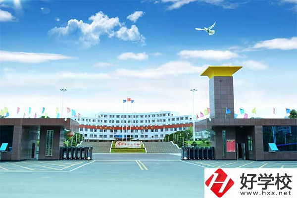 邵陽有哪些中專學校比較好？小編帶你來看這5所學校