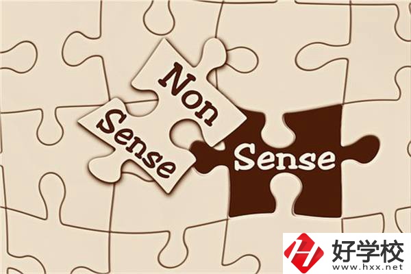 湖南中職生有哪些升學(xué)機會？可以上985、211嗎？
