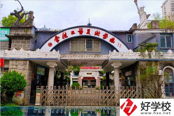 常德工藝美術(shù)學(xué)校怎么樣？應(yīng)該怎樣報名？