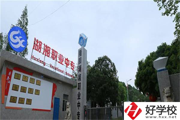邵陽有沒有公辦職高？可以報(bào)考哪些專業(yè)？
