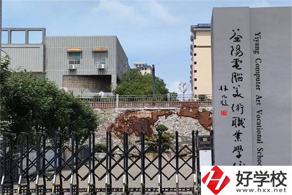 益陽哪些中職學(xué)校開設(shè)音樂相關(guān)專業(yè)？學(xué)費貴不貴？