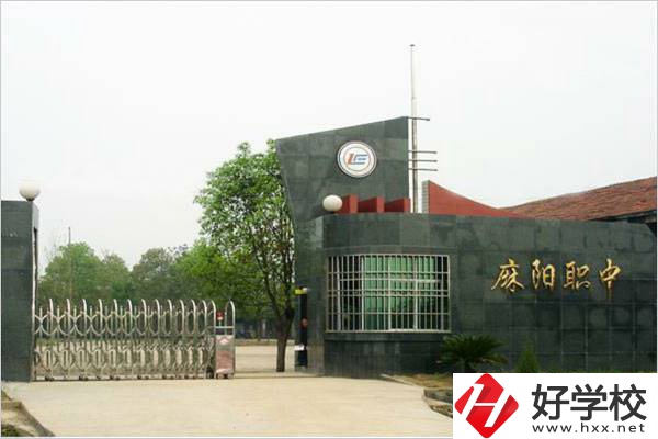 讀懷化職高，去哪所學校比較好？