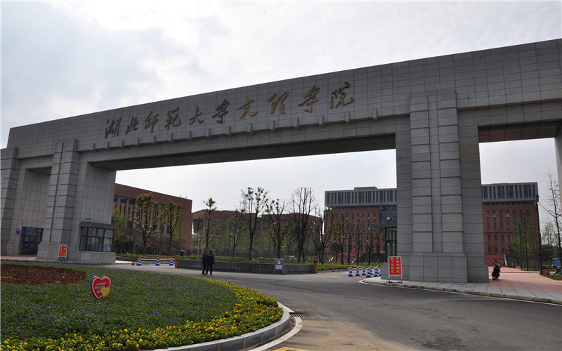 2024年長沙幼兒師范高等?？茖W(xué)校有哪些專業(yè)