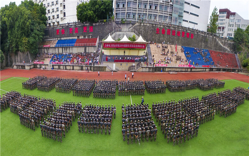 2024年重慶市醫(yī)藥學(xué)校有哪些專(zhuān)業(yè)