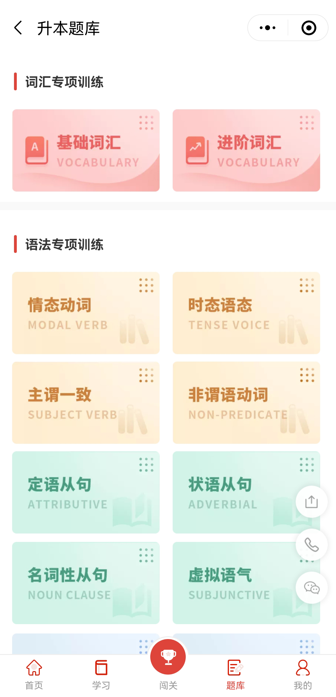 升本人還能過(guò)好618嗎？升本人618必備好物，包含復(fù)習(xí)資料！