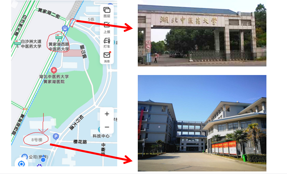 湖北中醫(yī)藥大學(xué)專(zhuān)升本從校門(mén)怎么走到8號(hào)樓？考場(chǎng)怎么找？