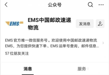 三峽大學(xué)科技學(xué)院2022專升本生通知書發(fā)了嗎？專升本第幾批發(fā)？
