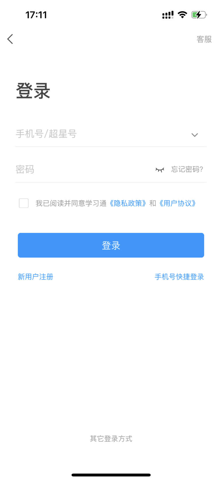 普通專升本生能提前選宿舍嗎？怎么在家就能選宿舍？