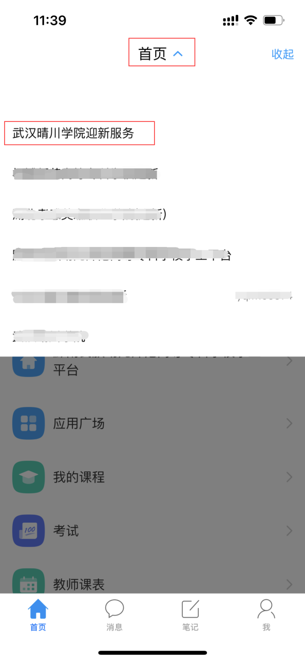 普通專升本生能提前選宿舍嗎？怎么在家就能選宿舍？