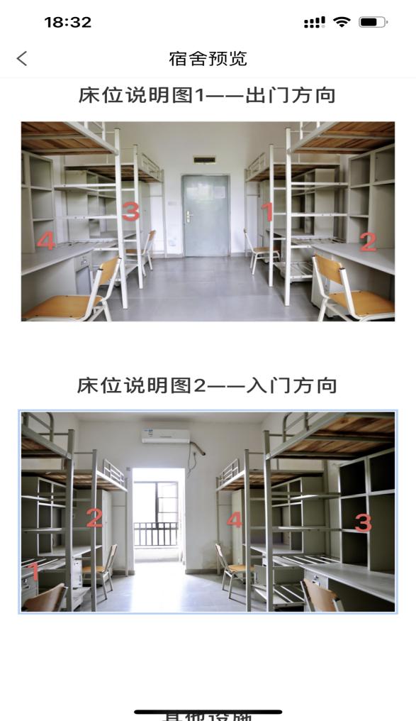 普通專升本生能提前選宿舍嗎？怎么在家就能選宿舍？